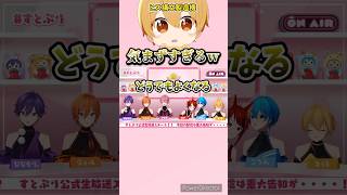 メルヘンメンヘラ？w るぅとくん すとぷり ころんくん 莉犬くん さとみくん ななもり ジェルくん 切り抜き 生放送 録画 メンヘラ 誕生日 腹黒 [upl. by Harms]