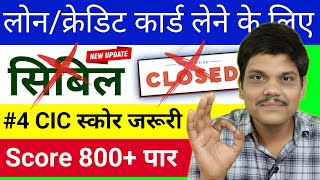 Credit Score Explained in Hindi  Credit Score Kharab Cibil Score Kaise Sudhare Theek Karen  2025 [upl. by Derril]