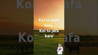 Koi To bafa kare koi to jafa kare song [upl. by Ammeg]