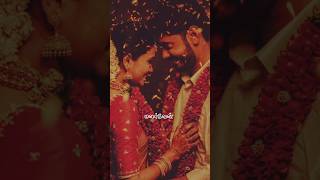 Kanaa kaangiren✨💕song lyrics whatsappstatus shortsfeed shorts marriage lovebeats trending [upl. by Fiorenza]