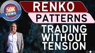 Trade using RENKO Patterns  How to use Renko patterns  Trading Strategies [upl. by Augusto522]