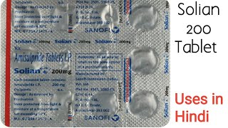 Solian 200 Tablet uses side effects and doses in Hindi  Amisulpride 200mg Tablet [upl. by Hakilam]