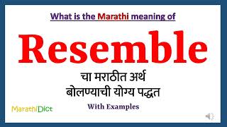 Resemble Meaning in Marathi  Resemble म्हणजे काय  Resemble in Marathi Dictionary [upl. by Anirda280]