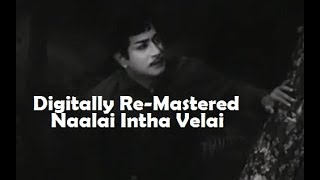 Naalai Intha Velai  Digitally ReMastered Song  National Award Song For PSusheela  VBC Vintage [upl. by Magavern]