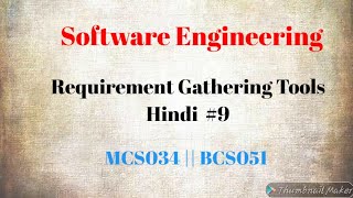 Requirement Gathering Tools Hindi 9  Software Engineering  MCS034  BCS051 [upl. by Skipper]