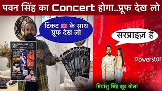 Pawan Singh New Concert Video  Poster Ticket Proof  Bhojpuri Video [upl. by Dean186]