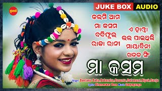 Maa Kasam  Jukebox  New Sambalpuri Song 2023 [upl. by Daahsar]