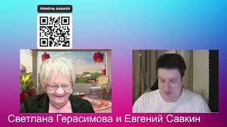 Евгений Савкин Путин взорвал свою резиденцию quotБочаров Ручейquot Чтобы не досталась украинцам [upl. by Rhyner308]