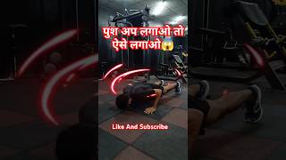 Push up Benifits🤮trendingviralvideoshortsyoutubeshortstiktokpushupsgym [upl. by Sirrap]