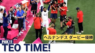 Teoscar Hernández wins Home Run Derby テオスカー・ヘルナンデスHRダービー優勝 [upl. by Pillihp]