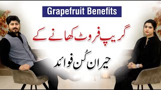 Grapefruit Benefits  Chakotra Khane Ke Fayde  Dr Amreen Kaleem  Dr AR Madha [upl. by Sandor]