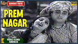 Prem Nagar 1940  Movie Video Songs Jukebox  Husna Banu Bimla Kumar  Old Romantic Movie Songs [upl. by Lenehc]