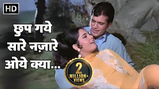 Chhup Gaye Saare Nazaare  Do Raaste 1970  Mohd Rafi  Lata Mangeshkar  Mumtaz  Rajesh Khanna [upl. by Kered]