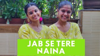 Tere Naina Mere Naino Se  Slowed amp Reverb  Anuradha Paudwal  90s Song Lofi [upl. by Cantu]