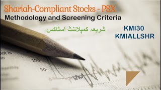 Investing in Shariahcompliant Stock at PSX  Shariah Methodology by AlMeezan  KMI30  KMIALLSHR [upl. by Merrily]