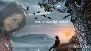 cover song Prauda BuwanekaThaniwennata mage lowe තනිවෙන්නට මගේ [upl. by Mueller400]