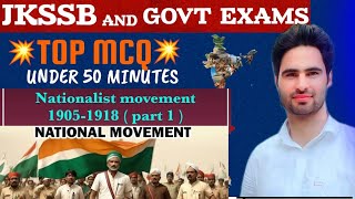 Nationalist Movement 1905 to 1918 Partition of BengalSwadeshi MovMuslim League and other events [upl. by Salokin973]