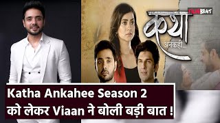 Katha Ankahee 28th Nov  क्सा सच में आएगा Katha Ankahee Season 2  Katha Ankahee Latest Update [upl. by Giraldo]