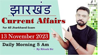 12 November 2023 Jharkhand Current Affairs By Ritesh Sir  Current Affairs for JPSC JSSC Exam [upl. by Amsirp]