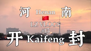 Vlog 15 Kaifeng China 🇨🇳 [upl. by Aniv184]