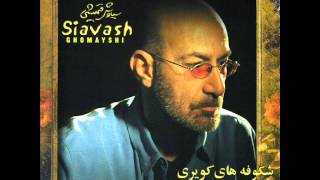 Shahram Nazeri  Mystified Sufi Music Of Iran  Complete Album [upl. by Des]