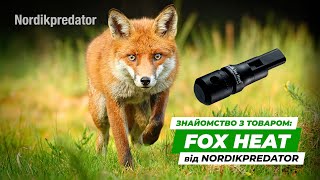 Манок NordikPredator Fox Heat  Ібіс [upl. by Dotson484]