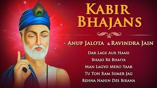 Kabir Bhajans by Anup Jalota  Ravindra Jain  Sadhana Sargam  Bhakti Songs  Shemaroo Bhakti [upl. by Eveiveneg]