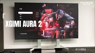 【FSCREEN】XGIMI Aura 2 Paired With Fscreen Aura Series 120 Inch Fresnel ALR Projector Screen [upl. by Tasia]