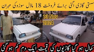 Suzuki Mehran Vxr For Sale Genuine Condition 18 model  19 mehran price in Pakistan sasti mehran [upl. by Adnovahs]