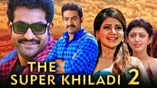 The Super Khiladi 2 Full HD JR NTR Superhit Action Hindi Dubbed Movie  SamanthaPranitha Subhash [upl. by Lsil925]