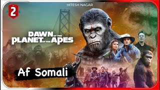 Film  Daanyeerada Boqortoyo ayeey sameaten  ​⁠ Dawn of the Planet of the Apes Af Somali [upl. by Clippard]