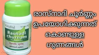 BENEFITS OF RASNADI CHOORNAM  MALAYALAM VIDEO  SUPER MOM EP 109 [upl. by Reube]