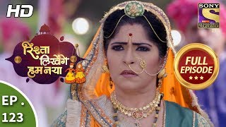 Rishta Likhenge Hum Naya  Ep 123  Full Episode  26th April 2018 [upl. by Georas]