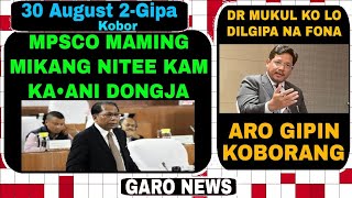 Garo News30 August 2024MSPC mikang niteani donga aro Dr mukul gital LO dilgipa ongjok [upl. by Elissa]