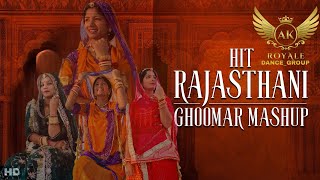 Ghoomerdar Rajasthan Mashup घुमेरदार राजस्थान [upl. by Llig]