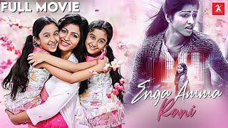 Enga Amma Rani  Tamil Full Movie  Dhansika  Varnika  Varsha  Anil Murali  2K Studios Movies [upl. by Aynekal]