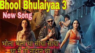 Mere Dholna 30 Full Song  From The Film Bhool Bhulaiyaa 3 Latest New Song 💞 [upl. by Senalda]