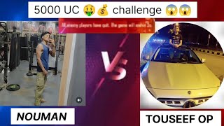 WORLD NO 1 TDM PLAYER 5000 UC 🤑 💰 CHALLENGE MATCH😱😱bgmipubg pubgmobiletrendinggaming jonathan [upl. by Haimrej]