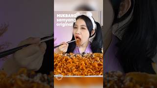 MUKBANG SAMYANG HOT CHICKEN FLAVOUR [upl. by Davin]