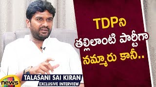 Talasani Sai Kiran Yadav Shares Unknown Truths Over Relation With TDP  Exclusive Interview [upl. by Saffian575]