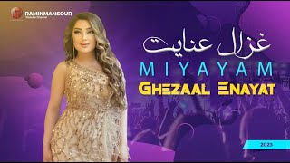 Ghezaal Enayat  Miyayam Remix غزال عنایت  میایم رمیکس [upl. by Rj]