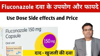 Fluconazole drug Use Dose Precaution Side Effects and Price in Hindi  Antifungal Medicine [upl. by Brower207]