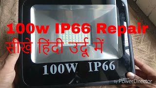 100w Ip66 repair in Hindi  By Easy To Electric [upl. by Ataeb556]