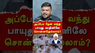 NTK Seeman amp Saattai Duraimurugan Supports Actress Kasthuri  Karikalan exposes Kasthuri amp Seeman [upl. by Nomis]