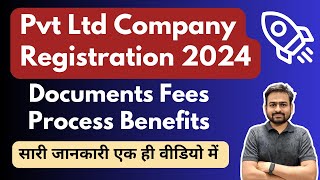 Pvt Ltd Company Registration 2024  Private Limited Company Registration  How to Register Pvt Ltd [upl. by Eiramnerual]