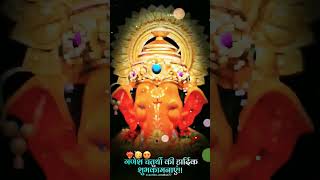 गणेशचतुर्थी2024 WhatsApp status videos status aadiwasi [upl. by Isleen]