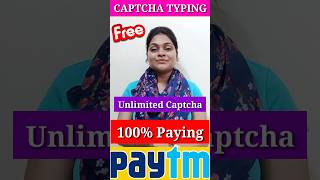 🤩 Captcha Typing Job  Earn Money Online Without Investment  Online Jobs At Home  Typing Jobs [upl. by Nylkcaj]