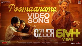 Poomaname Video Song  Abraham Ozler  Shyam  Midhun Mukundan  Jayaram  Mammootty  Nitin K Siva [upl. by Niatsirt]