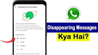 Whatsapp Disappearing Messages Kya Hai  Whatsapp Disappearing Messages On Karne Se Kya Hota Hai [upl. by Nibuz981]