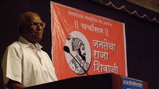 quotJanatecha Raja Shivajiquot  talk by Comrade Govind Pansare [upl. by Leonteen]